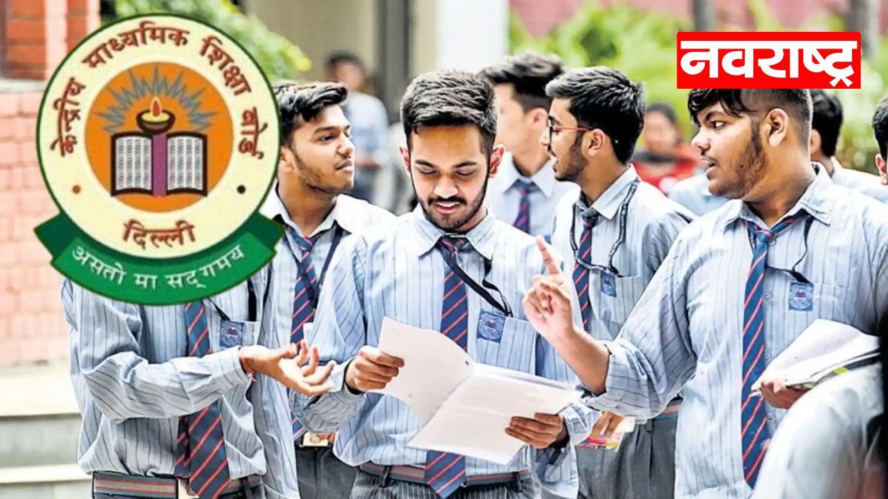 Cbse Board 10th 12th Exam Schedule
