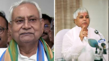 Bihar Politics: स्टेट लेव्हलच्या ‘या’ नेत्याने ऐन मोक्याला सोडली नीतीशकुमारची साथ, निवडणुकीपूर्वी लालूशी केली हातमिळवणी