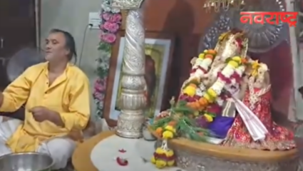 Amravati उजव्या सोंडेची गणेशमूर्ती लाखो गणेशभक्तांचे श्रद्धास्थान