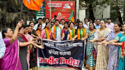 पंतप्रधानांच्या मातोश्रींच्या एआय व्हिडिओवरून भाजपचा संताप; पिंपरी-चिंचवडमध्ये काँग्रेसविरोधात जोरदार आंदोलन