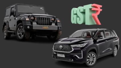 GST Cut On Cars: Mahindra THAR ते Toyota Innova किती स्वस्त होणार कार्स, पूर्ण तपशील एका क्लिकवर