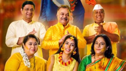 प्रत्येकाला ताल धरायला लावणारं “छबी”मधील “होय महाराजा” गाणं लाँच, चित्रपट कधी होणार रिलीज?