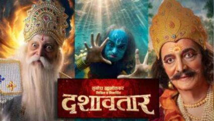 वीकेंड नंतरही ‘दशावतार’ची कोट्यावधींची घोडदौड सुरूच!