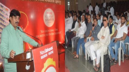 नवराष्ट्रचा ‘आयकॉन सोलापूर’ पुरस्कार सोहळा दिमाखात संपन्न; खासदार धैर्यशील मोहिते पाटील यांच्या हस्ते पुरस्काराचे वितरण