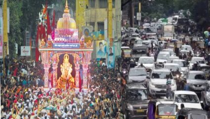 Pune Ganesh Visarjan : गणेश विसर्जन मिरवणुकीसाठी पुण्यातील वाहतुकीत बदल; ‘हे’ 17 रस्ते बंद