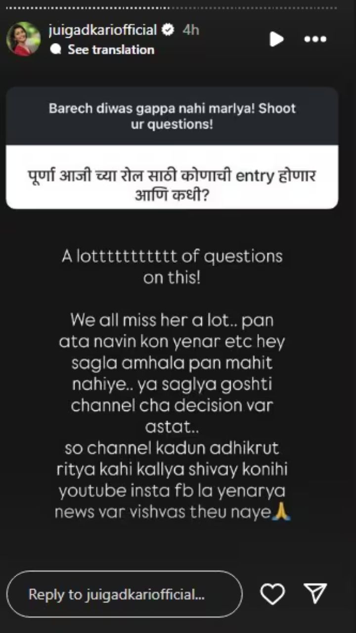 (फोटो सौजन्य - इन्स्टाग्राम) 