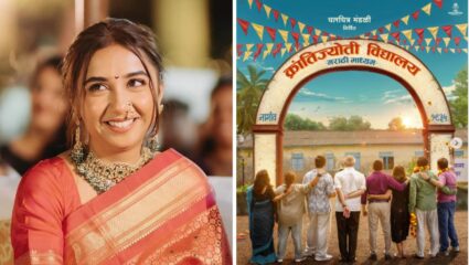 प्राजक्ता कोळी ‘या’ बहुचर्चित चित्रपटातून करणार मराठीत पदार्पण, स्वतः पोस्ट करत दिली माहिती