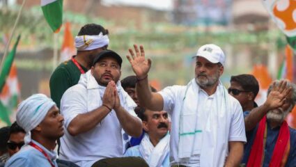 Voter Adhikar Yatra: राहुल गांधींच्या मतदार अधिकार यात्रेचा शेवटचा दिवस; तेजस्वी यादवांसह इंडिया आघाडीतील नेते पटनात दाखल