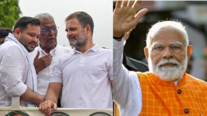 Bihar Election 2025: बिहारमध्ये कुणाची सत्ता येणार; पुण्याच्या संस्थेचे ग्राऊंड रिपोर्टमधून धक्कादायक खुलासे?