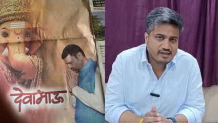 Rohit Pawar News: देवाभाऊ’साठी कोट्यवधींच्या जाहिराती कुणी दिल्या? रोहित पवारांनी शोधून काढलं