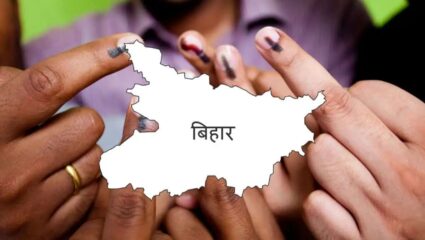 Bihar Election Survey 2025: बिहार निवडणुकीचे काय असतील निकाल? तीन दिग्गजांची भविष्यवाणी