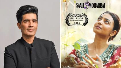 शिकागो फिल्म फेस्टिव्हलसाठी मनीष मल्होत्रा सज्ज, ‘बन टिक्की’ आणि ‘साली मोहब्बत’ या चित्रपटांनी मिळवले स्थान