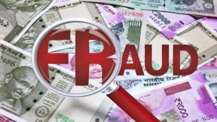 सख्ख्या भावानेच केली बहिणीची फसवणूक; वारसा हक्कातील मालमत्ता बेकायदेशीररित्या केली हस्तगत