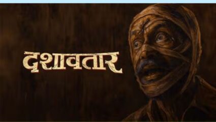 दिग्दर्शकानं ‘बाबुली’ समोर जोडले हात, कोट्यवधी कमवणाऱ्या दशावतारचा दुसऱ्या सोमवारी गल्ला किती?