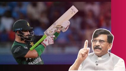 IND VS PAK : पाकिस्तानी खेळाडूची भर मैदानात AK-47 ॲक्शन; “सूर्यकुमार यादवने कंबरड्यात लाथ…; संजय राऊत भडकले