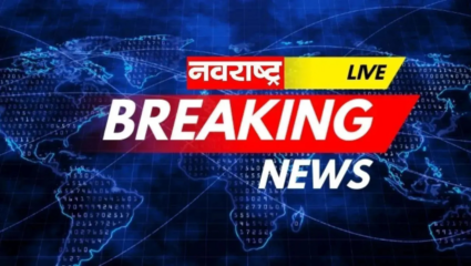Top Marathi News Today: अरेरे! काय आली वेळ, iPhone 17 साठी मारामारी