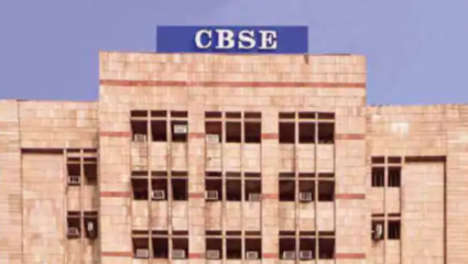 विद्यार्थ्यांच्या तणाव व्यवस्थापनासाठी CBSE चा उपक्रम! करिअर मार्गदर्शन डॅशबोर्ड व हब-अँड-स्पोक मॉडेलमुळे विद्यार्थ्यांचा फायदा