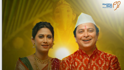 ‘शंकराचा बाळ आला’ सूर, श्रद्धा आणि भावनांचा सुंदर संगम! गाणं चर्चेत