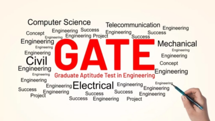 GATE उघडेल नशिबाचे गेट! परीक्षा उत्तीर्ण केलात तर होतात अमाप फायदे; जाणून घ्या