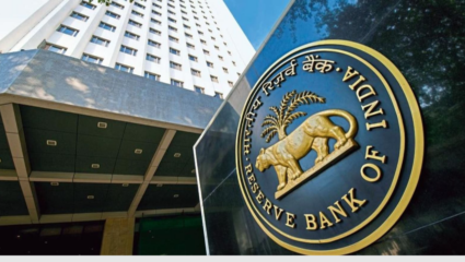 RBI मध्ये भरती प्रक्रियेला सुरुवात! बँकिंग क्षेत्रात घडवा करिअर