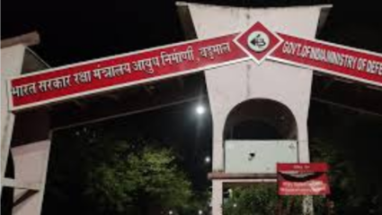 OFBL च्या संधीला मुकू नका! आज शेवटची तारीख… इच्छा असेल तर ताबडतोब घ्या Action