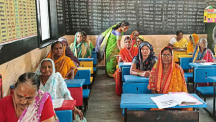 २१ सप्टेंबरची असाक्षरांची चाचणी पुढे ढकलण्याची मागणी! “धार्मिक संवेदनांचा आदर…”