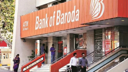 बँक ऑफ बडोदामध्ये नोकरी! ‘या’ तारखेपासून करता येणार अर्ज