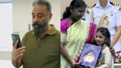 त्रिशा ठोसरने तोडला कमल हसनचा रेकॉर्ड! अभिनेत्याने स्वतः व्हिडीओ कॉलवर दिल्या शुभेच्छा
