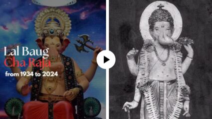 1934 पासून 90 वेळा बदलण्यात आली आहे लालबागच्या राजाची मूर्ती; एका मिनिटांत पहा संपूर्ण प्रवास; Video Viral