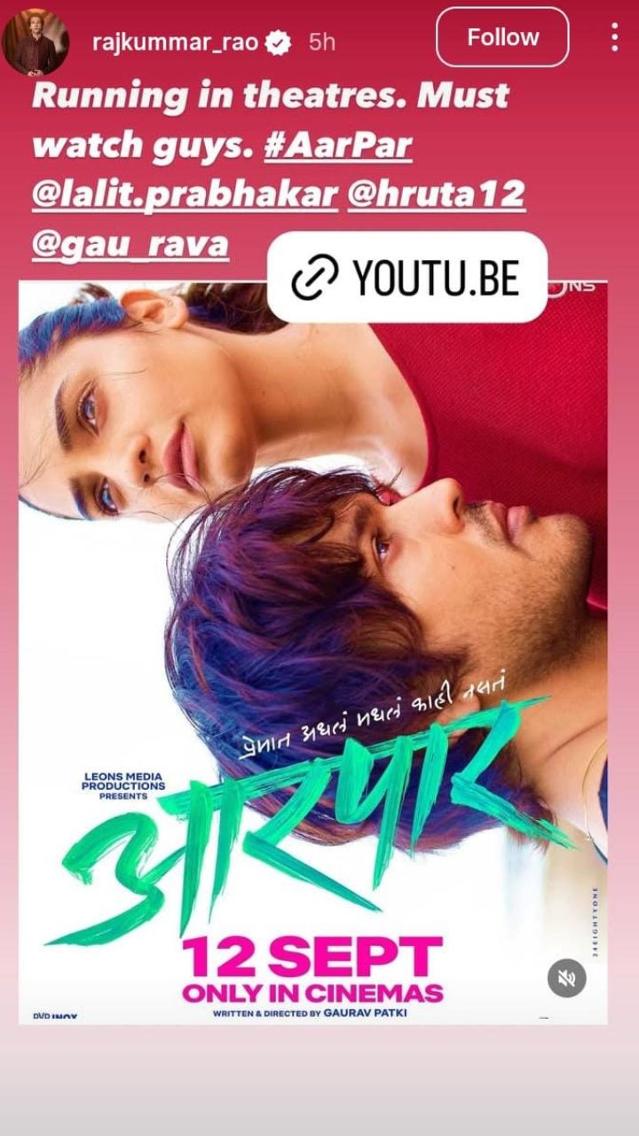 (फोटो सौजन्य- इन्स्टाग्राम) 