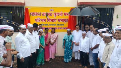 Raigad News : “सामाजिक सभागृहाची वास्तु कोणा एकाची नसते तर…”; कुणबी समाज भव्य समाज संकुलाचे सुनिल तटकरेंच्या हस्ते लोकार्पण
