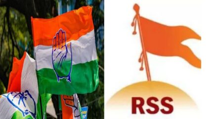 ‘राहुल गांधींना जीवे मारण्याची धमकी देणारा विचार RSS च्या काळ्या टोपीचा’; काँग्रेसची टीका