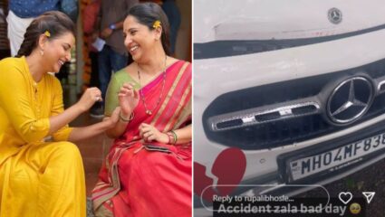 ‘आई कुठे काय करते’ फेम अभिनेत्रीच्या कारचा अपघात, नव्या कोऱ्या मर्सिडीज बेन्झची वाईट अवस्था