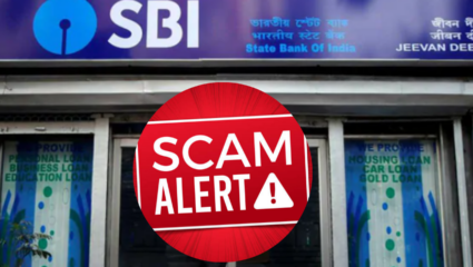 SBI ग्राहक व्हा सावधान! पेन्शनच्या नावे एक कॉल आणि बँक खात्यातून सर्व पूंजी गायब, लक्षात घ्या ‘या’ गोष्टी