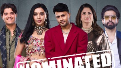 Bigg Boss 19 : ‘वीकेंडच्या वार’ मध्ये येणार मोठा ट्विस्ट, या आठवड्यात कोणालाही बाहेर काढले जाणार नाही! वाचा सविस्तर