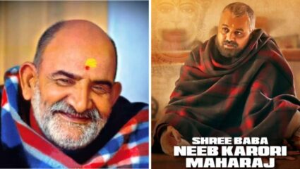 बायोपिक्सचा सम्राट सुबोध भावे आता ‘नीम करोली बाबा’ यांच्या भूमिकेत!