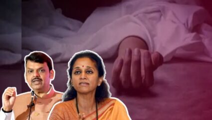 Kafanchori in mumbai : राज्याच्या राजकारणात आता ‘कफनचोरी’! मुख्यमंत्र्यांच्या गंभीर आरोपानंतर सुप्रिया सुळेंची चौकशीची मागणी