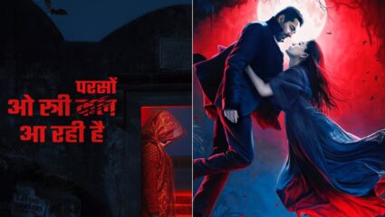 Thamma: ‘स्त्री’ लाँच करणार ‘थामा’चा ट्रेलर; नवीन पोस्टरने वेधले लक्ष, होणार मोठी घोषणा