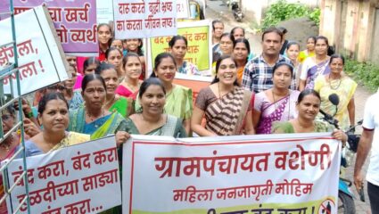 Raigad News:  वशेणी गावात अनावश्यक प्रथेविरोधात जनजागृती रॅली, महिलांचा उत्स्फूर्त सहभाग