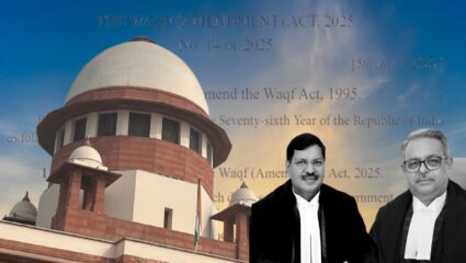 Waqf Amendment Act 2025: वक्फ कायद्यावरील कोर्टाचा निकाल मुस्लिमांसाठी दिलासा की धक्कादायक? कोणत्या तरतुदींवर बंदी?