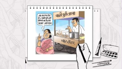 एकही कमी पाणीपुरी सहन केली जाणार नाही..वडोदऱ्याच्या रस्त्यावर तरुणी बनली आंदोलक