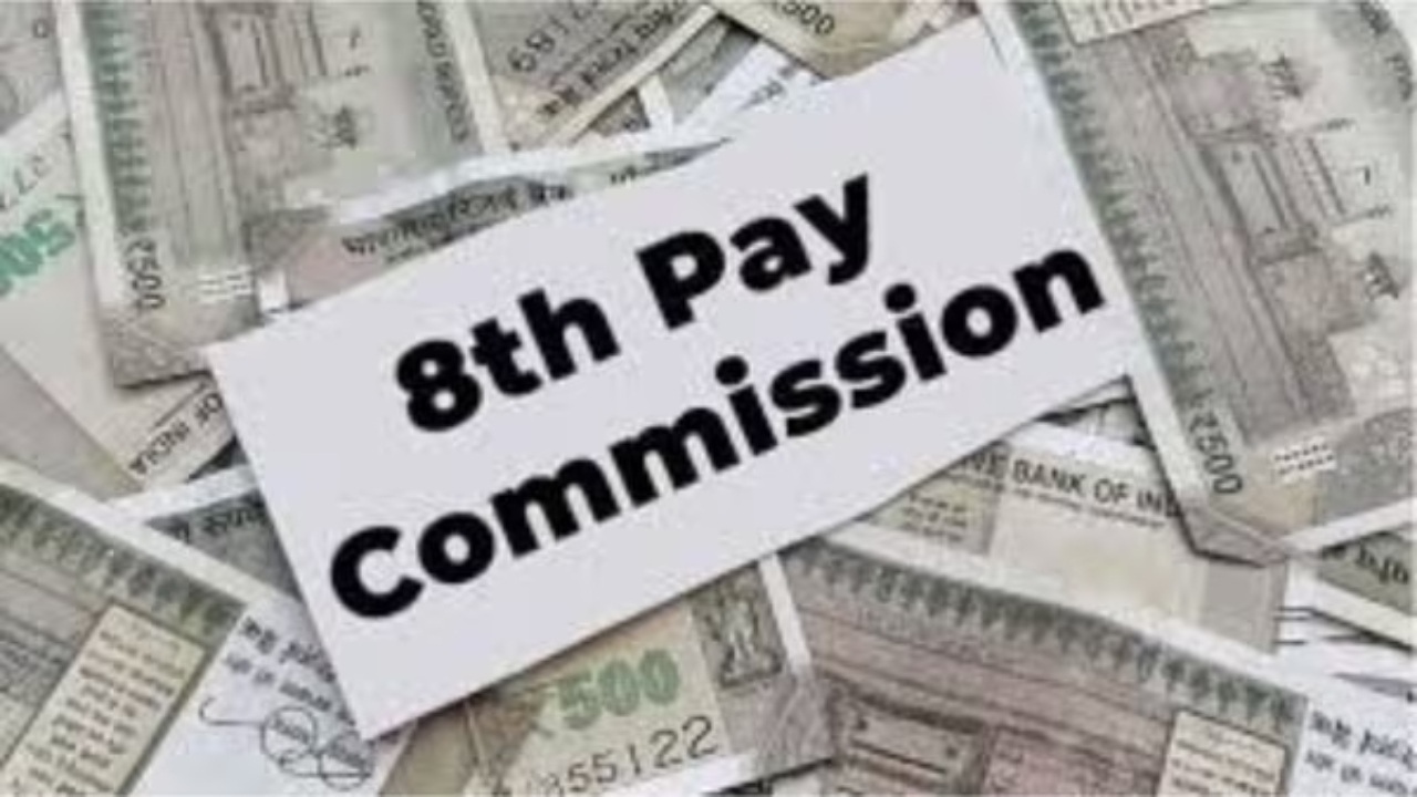 8th Pay Commission : 50 लाख केंद्रीय कर्मचाऱ्यांसाठी खूशखबर, आठव्या वेतन आयोगाला मंजुरी