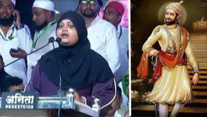 Ahilyanagar News: बुरखेवाली इथे’जय शिवराय’ कसं म्हणू शकते? AIMIMच्या महिला नेत्याच्या भाषणाची जोरदार चर्चा