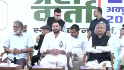 तेजस्वी यादव महाआघाडीचा मुख्यमंत्र्यांचा चेहरा, दोन उपमुख्यमंत्र्यांचीही नियुक्ती; अशोक गेहलोत यांची मोठी घोषणा