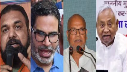 Bihar Politics: बिहारच्या राजकारणात बदल होणार? ‘या’ 15% मतदारांमुळे BJP, RJD, JDU, काँग्रेस आणि जनसुराज पक्षाच्या अडचणी वाढणार?