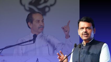 Devendra Fadnavis Live : उद्धव ठाकरेंनी माझे 1000 रुपये वाचवले…; मुख्यमंत्री देवेंद्र फडणवीस यांनी का खेचली टेर?