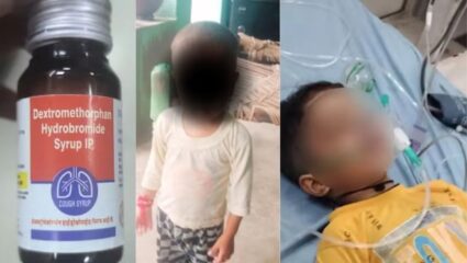 कफ सिरप की विष! Cough syrup प्यायल्याने ११ निष्पाप मुलांचा मृत्यू, दोन सिरपवर तात्पुरती बंदी