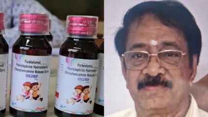 विषारी ‘कोल्ड्रिफ’ कफ सिरपच सत्य आलं समोर, २३ मुलांची हत्या करणाऱ्या कंपनीच्या मालकाला अटक, आतापर्यंत काय घडले, जाणून घ्या