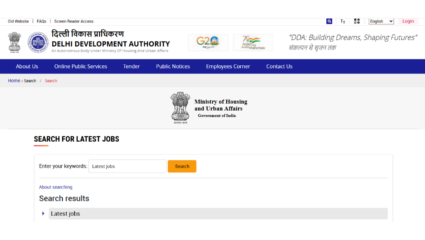 Delhi DDA Recruitment 2025: डीडीएने 1731 पदांवर काढल्या रिक्त जागा, अर्ज करण्याची तारीख आणि पद्धत