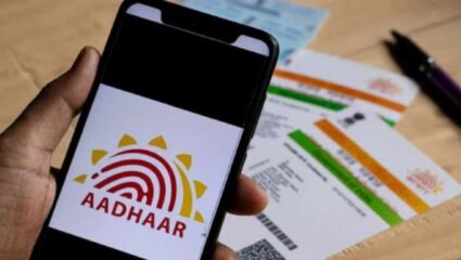 E Aadhaar App Launch: घरबसल्या अपडेट करा तुमचं आधार कार्ड, नवं अ‍ॅप सोडवेल तुमच्या सर्व समस्या! रांगेत थांबण्याची गरज नाही